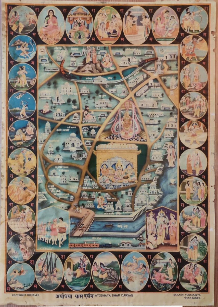 prithviprabhu1's tweet photo. Happy #RamaNavami 🙏✨
Sharing Two Lithographs from my collection, 
1) Kothanda Rama by GV Venkatesh Rao
From the 1920s, Printed at the Ravi Varma FAL Press. 
2) Ayodhya Dham Darshan, depicting the Rama janmabhoomi, Ayodhya and a summarised version of the Ramayana. https://t.co/2v1rRn6zEs
