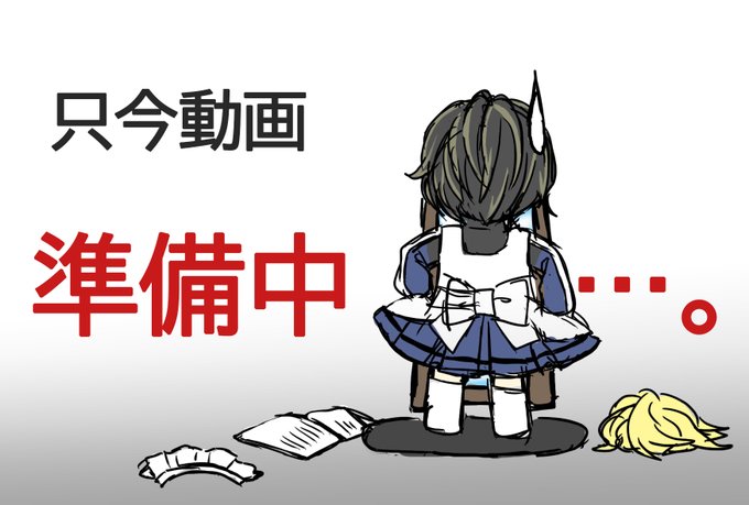 暗殺者のtwitterイラスト検索結果 古い順