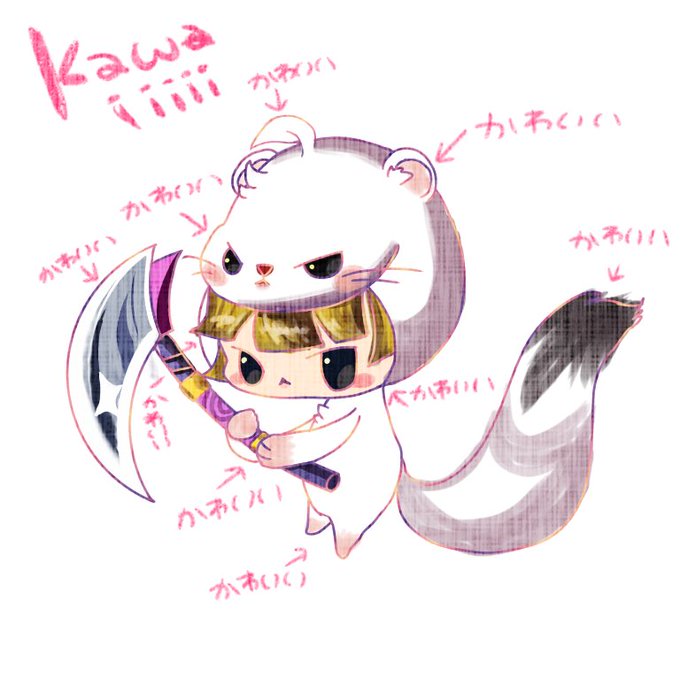かまいたちのtwitterイラスト検索結果 古い順 かまいたちのtwitterイラスト検索結果 古い順