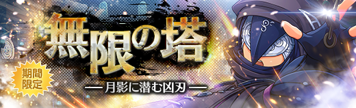 暁の軌跡 公式 Akatsuki Ujj Twitter