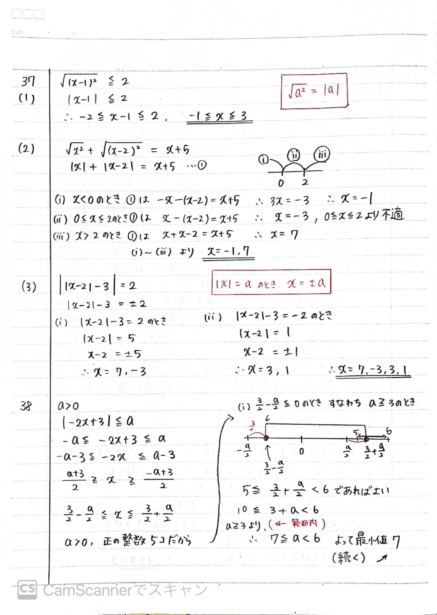 キートレーニング on X: 