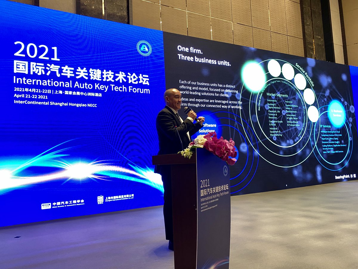 BearingPoint is proud to be a keynote speaker at the Key Tech Forum of the 19th Shanghai International Automobile Industry Exhibition on April 21. In his keynote, Tunde Laleye, Partner and General Manager at BearingPoint China, presents a roadmap toward sustainability for the automotive industry, discussing the tools and assets the independent management and technology consultancy has developed to accelerate automotive companies’ sustainability implementation.