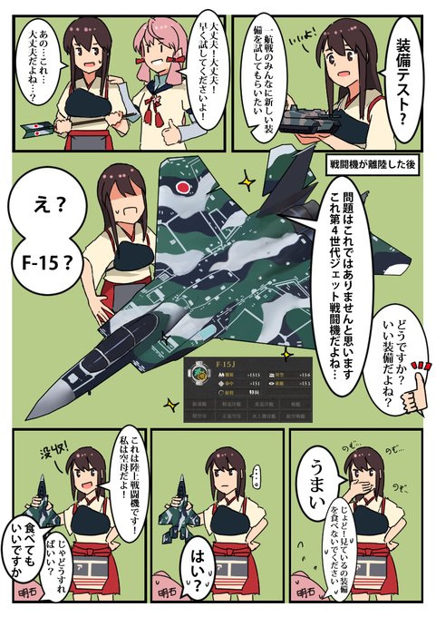 (再掲2) 