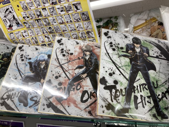 グッズ入荷情報 高画質 のtwitterイラスト検索結果 古い順