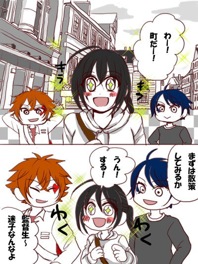 Twoucan めんたいこ の注目ツイート イラスト マンガ