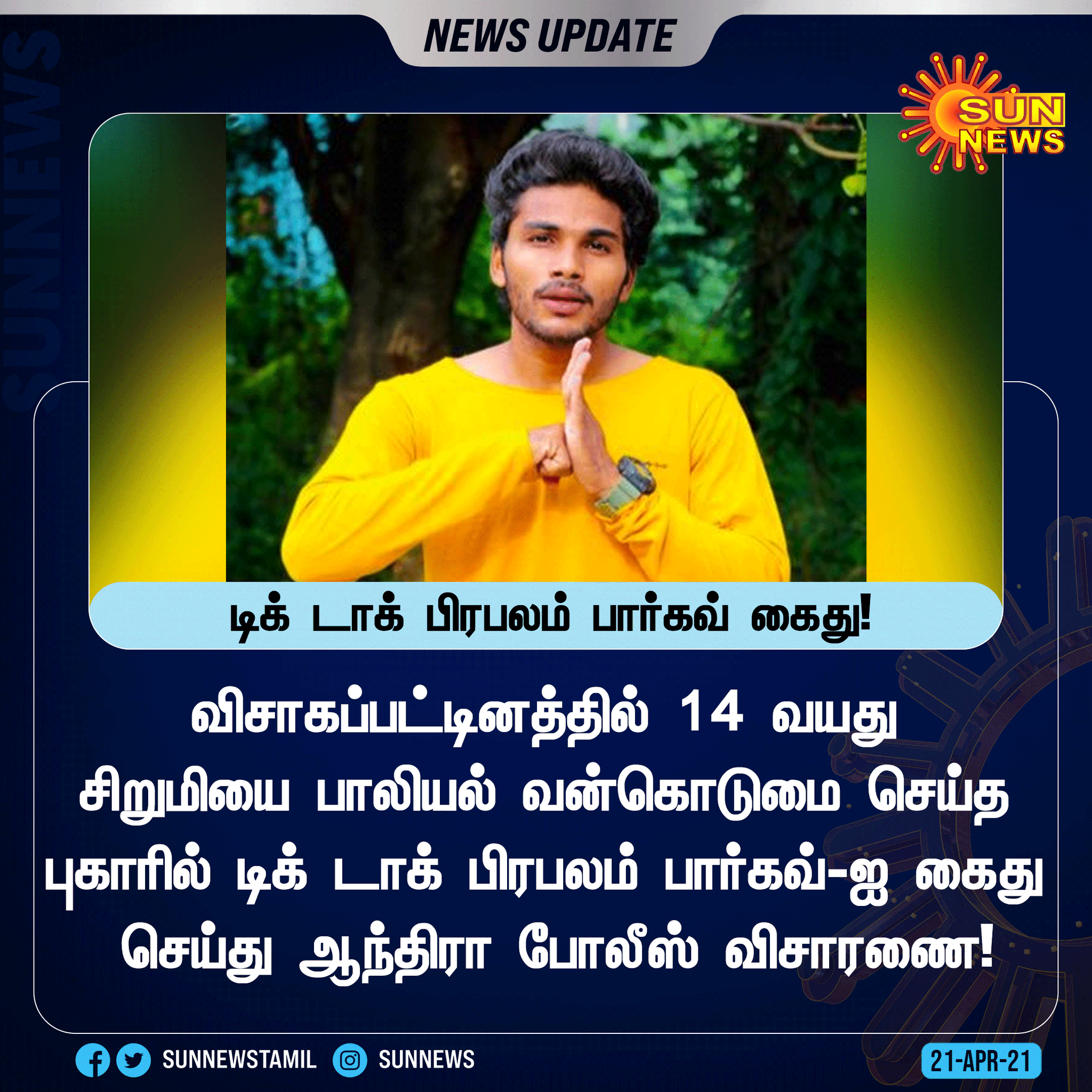 Ezes5mEVkAMupK5?format=png&name=large