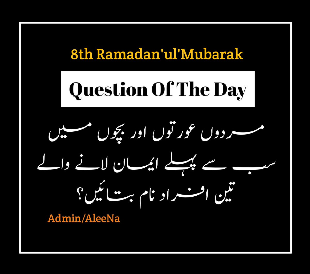 aleena_superior's tweet photo. Islamic Question Segment Started📝
#QuestionNumber2
I Will Share With You Daily One Question
Drop Your Answer Till Iftar & Increase Your Knowledge😊❤
Total Marks 10
I Hope You Will Enjoy This Segment😊❤
Please Participate In This Segment
#QuestionOfTheDay #8thRamadan https://t.co/c3Nimq80rH
