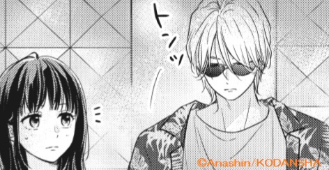 春待つ僕ら 1話 最新情報まとめ みんなの評価 レビューが見れる ナウティスモーション