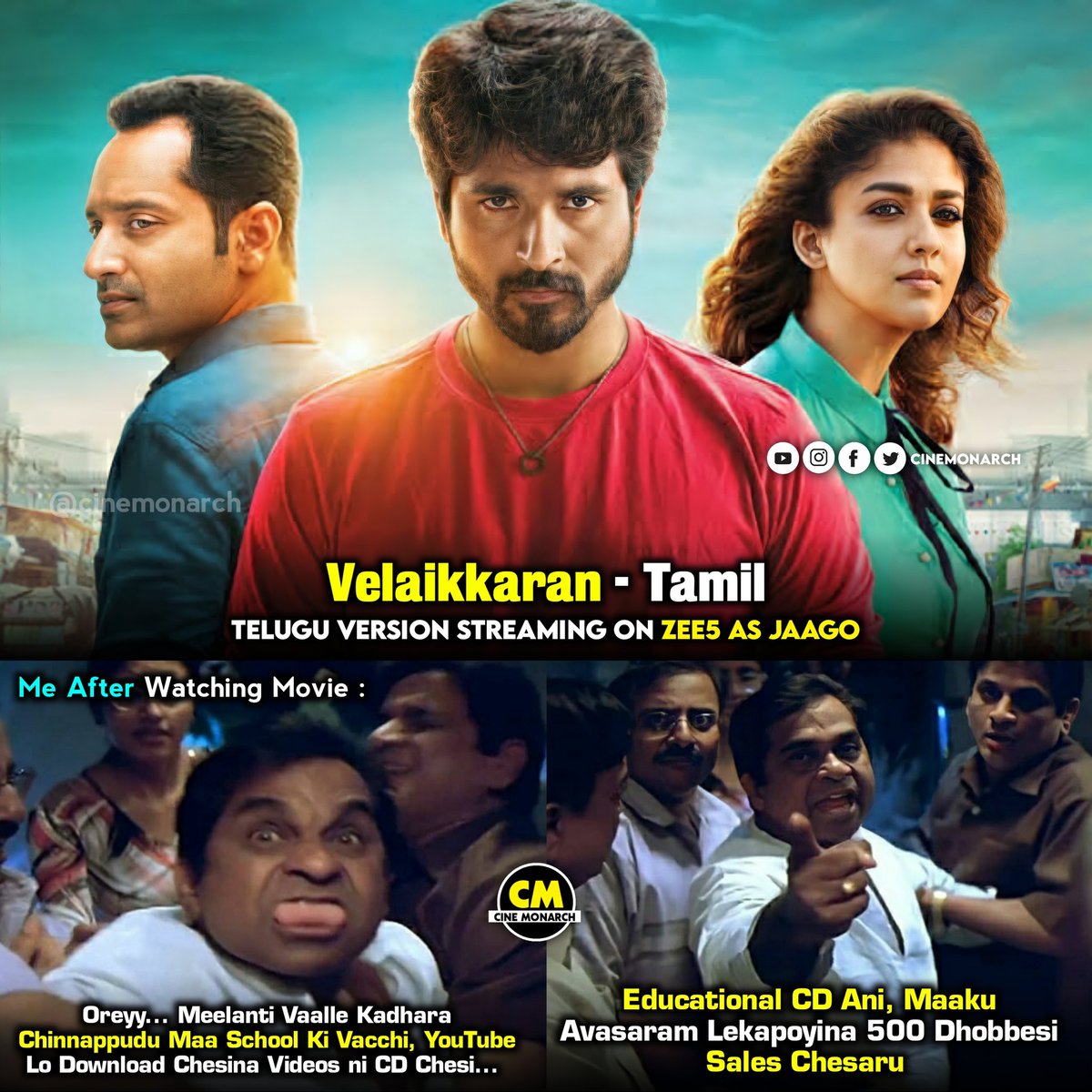 Idhi Yaaparam (Sales & Marketing ) A Nice 👌 Movie & Unique Plot To Watch #SivaKarthikeyan #FahadFazil @Siva_Kartikeyan @ZEE5Telugu #Nayanthara #Velaikkaran #Jaago #JaagoOnZee5 #CineMonarch