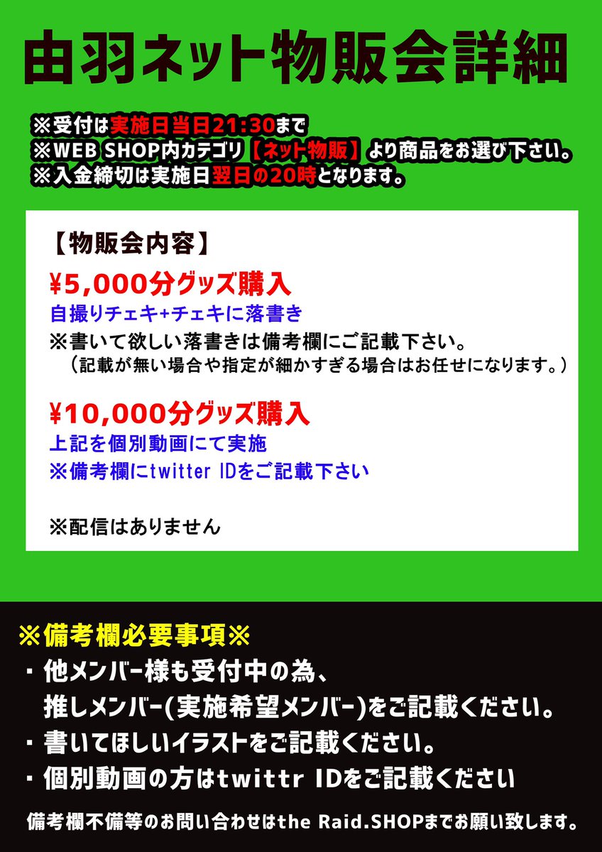 Theraid Yuuha の画像 動画一覧 Whotwi グラフィカルtwitter分析 Theraid Yuuha の画像 動画一覧 Whotwi グラフィカルtwitter分析
