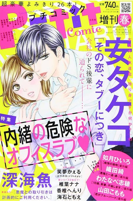 Takekoyasuさんのイラスト一覧 Takekoyasuさんのイラスト一覧
