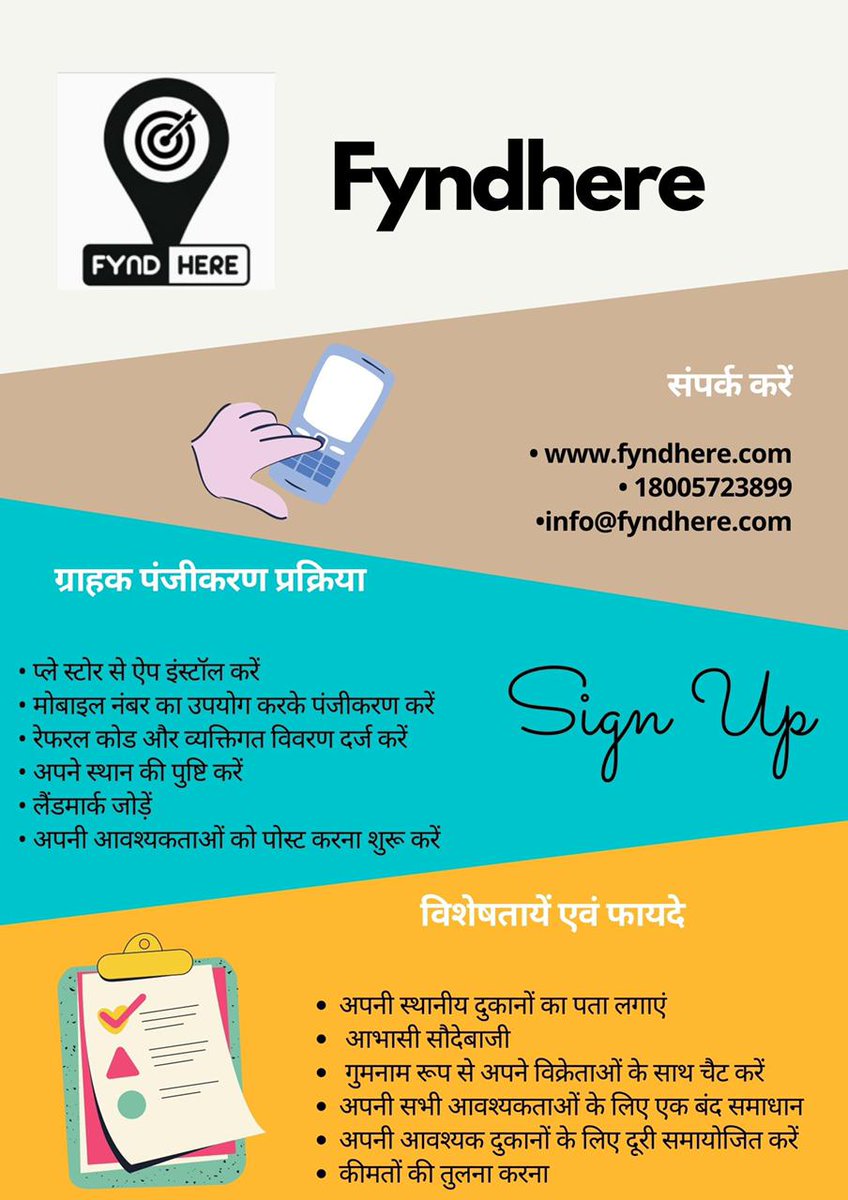 agarwal97aayush's tweet photo. As the world grapples with COVID-19, we all are facing so many issues with the plasma requirements. 

I would like to recommend that to fulfill the requirements of plasma download Fyndhere App from play store.

Get plasma for any blood group.
#Covid #healthcare #fyndhere https://t.co/x4YJM8Qmc7