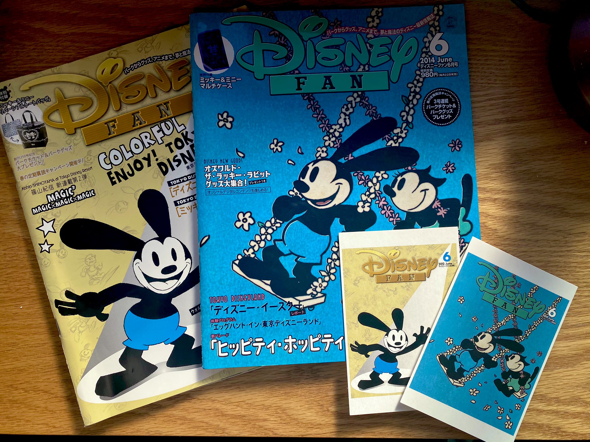 だいき オズワルドが唯一表紙を飾った2冊を ポストカードにしてくれて感激 ディズニーファン30周年