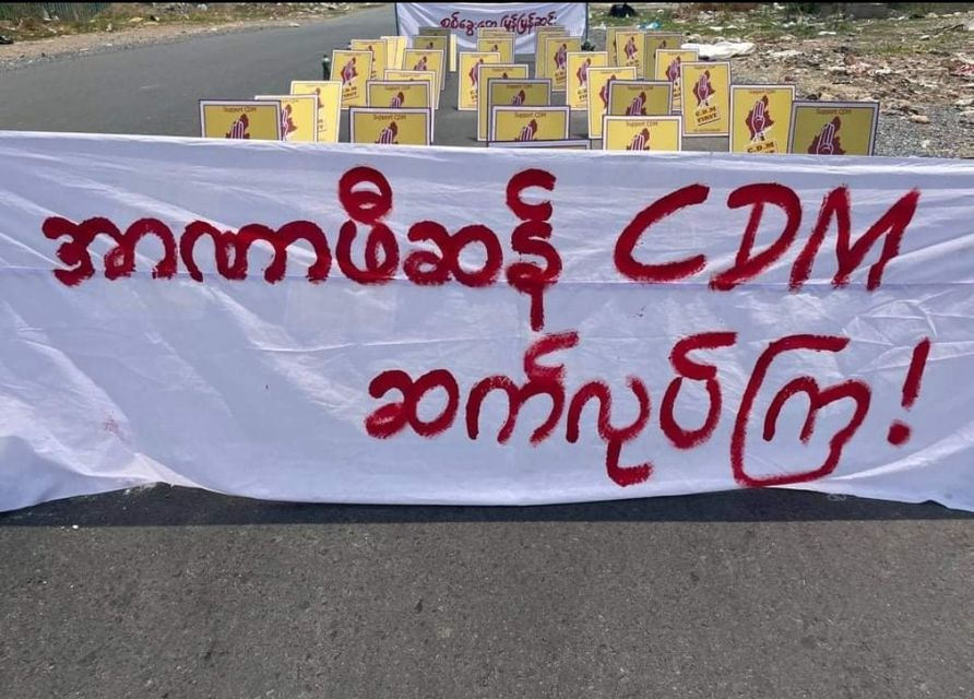 Khinthiri555's tweet photo. #Mandalay youths staged No-human strike in support of the "CDM movement" and protest against the military dictatorship. #ReleaseTheDetainees #Apr21Coup #WhatsHappeningInMyanmar https://t.co/7C1ILYmTRt