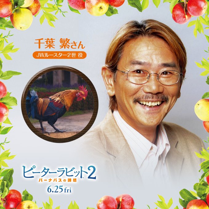 さんすう犬ワンのテンコちゃん役は誰 犬のワンやカズラーについても Trend Log