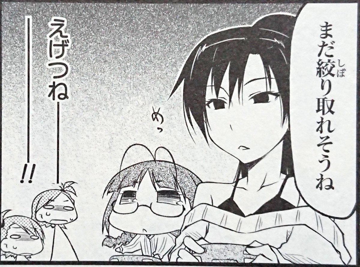 これじゃん 