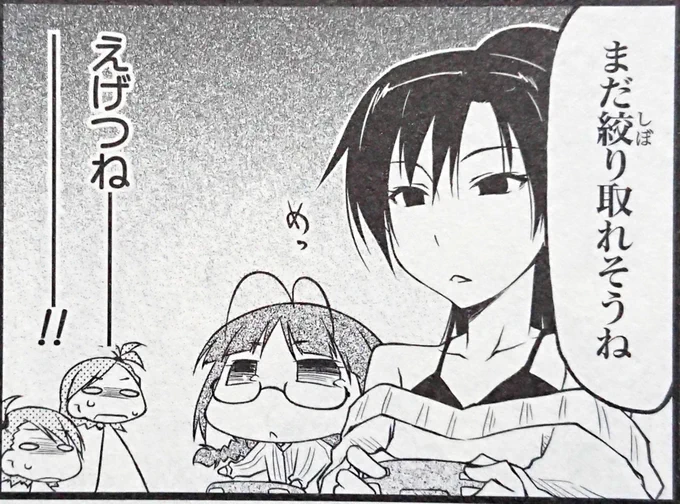 これじゃん 