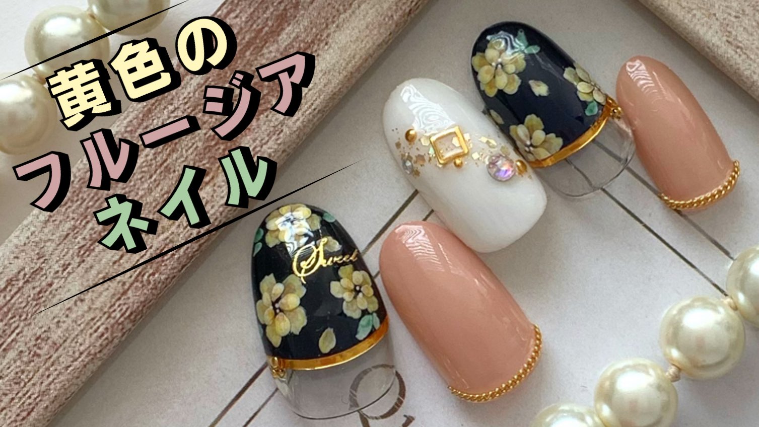クレージュネイル Youtubeにてネイルしてアート動画 配信してます T Co 7nocn4ngyk ネイル ネイルアート ネイルデザイン ネイル動画 セルフネイル Nail ジェルネイル 春ネイル フラワーネイル 小花ネイル イニシャルネイル