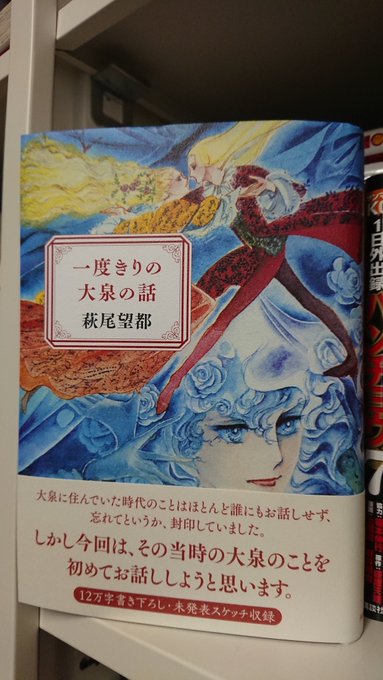 本気鈴さん と Honkisuzu のやりとり 1 Whotwi グラフィカルtwitter分析