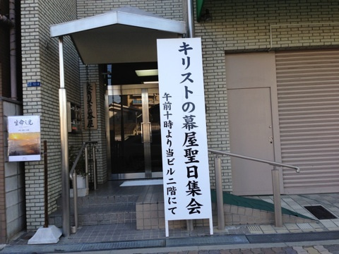 キリストの幕屋 Lang Ja Twitter Search Twitter キリストの幕屋 Lang Ja Twitter Search Twitter