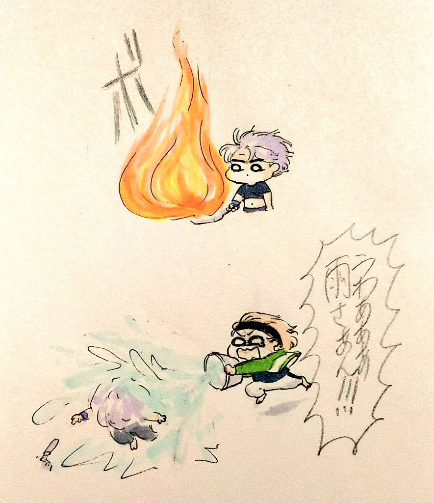 火が使えるようにはなった