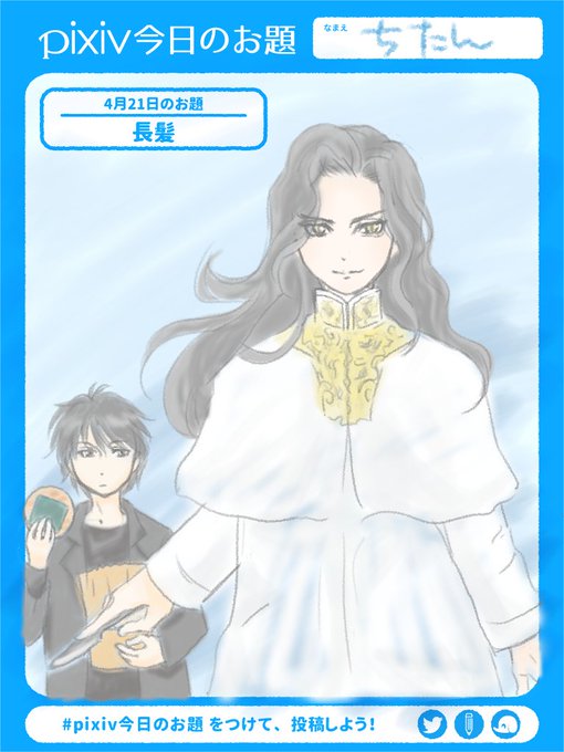 Twoucan ドクターメフィスト の注目ツイート イラスト マンガ コスプレ モデル