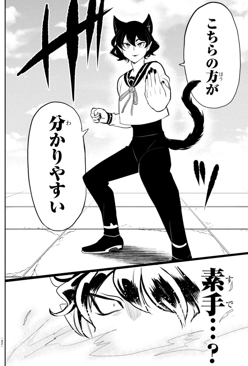 カルエゴ外伝 Twitter Search カルエゴ外伝 Twitter Search