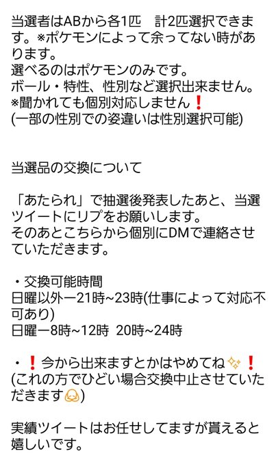 盾のtwitterイラスト検索結果