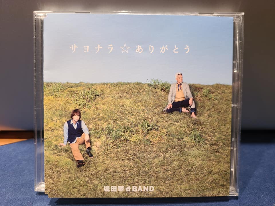 堀田家band Twitter Search Twitter 堀田家band Twitter Search Twitter