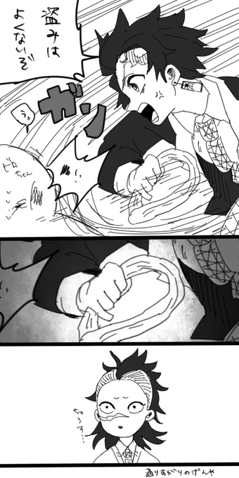 正義のパン屋 