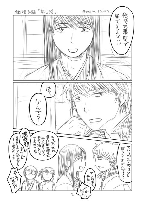 Ezf0cS4UUAYfblv.jpg:small