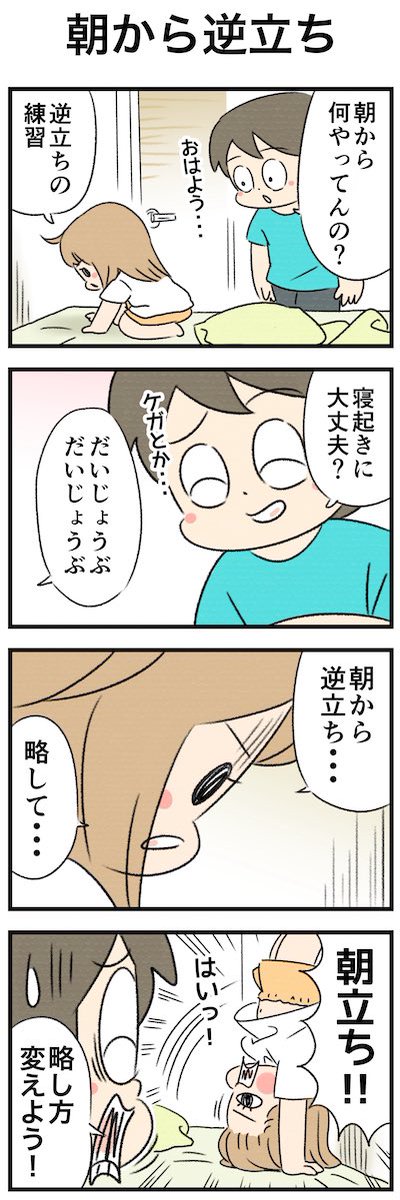 丸本チンタ 半裸の大将 Maruchin07 Twitter 丸本チンタ 半裸の大将 Maruchin07 Twitter