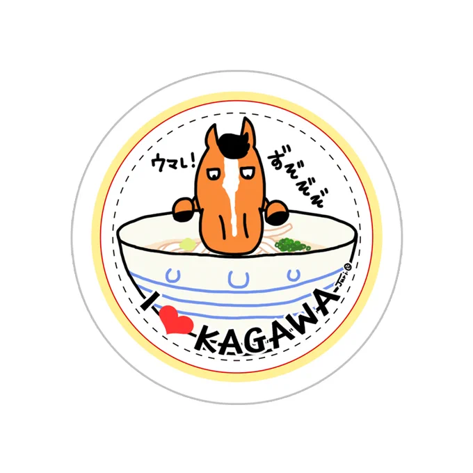 【おがわ商店からのお知らせ】

お客様からのリクエスト!
ご当地ホース新発売です。
大阪と香川県です。

https://t.co/dow2oBmVmx 
