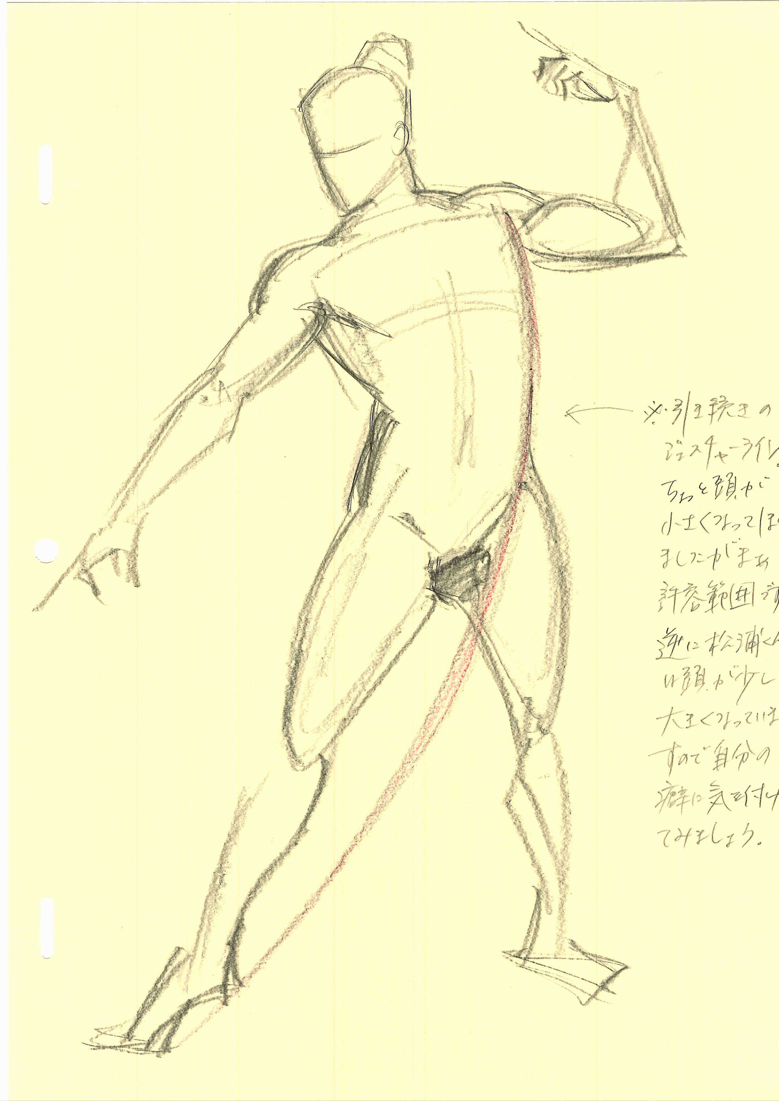 小島昌之 単純化 続き T Co Lfeqr5duxg Twitter