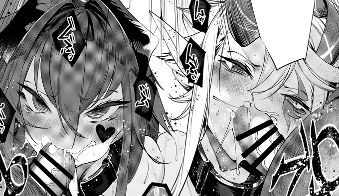 明日FANBOXで10pほど漫画を更新します。冒頭はツイッターとpixivにもアップするので気になる方はよろしくお願いします。R-18です。 