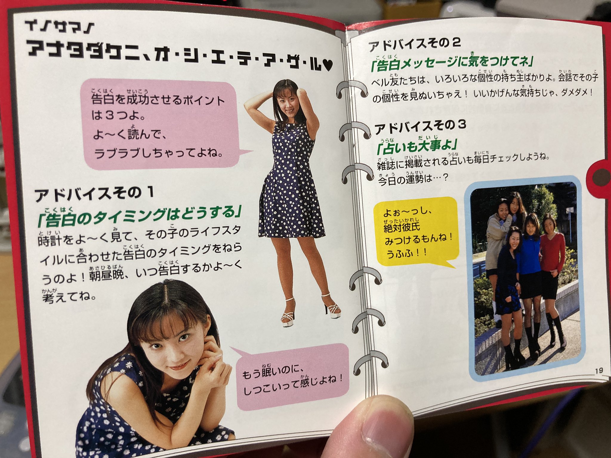 ぺたへるつ/PetaHz on Twitter: 