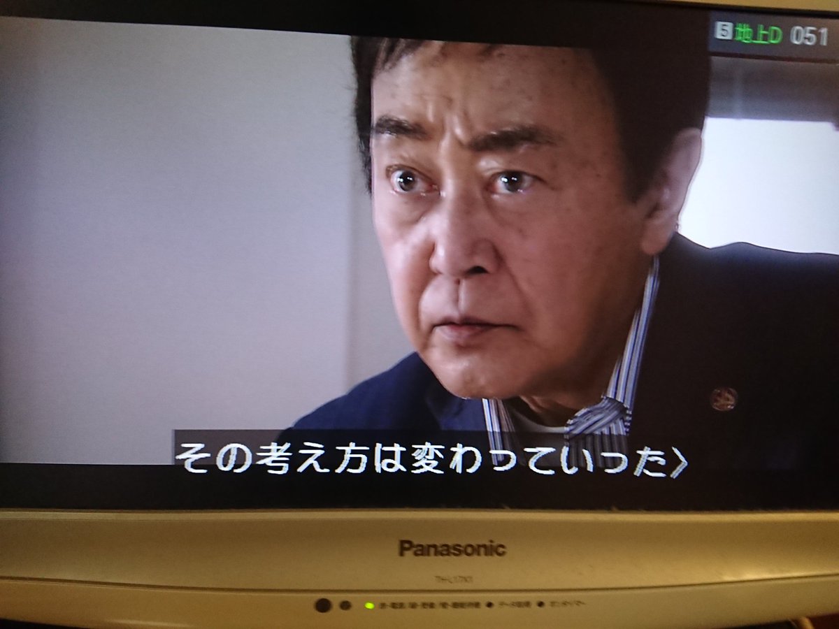 特捜9 渡瀬恒彦 最新情報まとめ みんなの評価 レビューが見れる ナウティスモーション 特捜9 渡瀬恒彦 最新情報まとめ みんなの評価 レビューが見れる ナウティスモーション