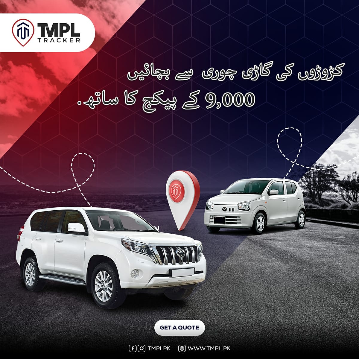 TMPLPK's tweet image. Protect your car worth cores with just 9000 RS package by TMPL.

#TrackingServices #TMPL #Protect #Alarm #iotsolutions #vehicletracking #temperature_monitoring #load_sensors #tracker #cartracker #biketrack #CarTracking #trucking #TruckTracking #safety #security #mobileapp #GSM