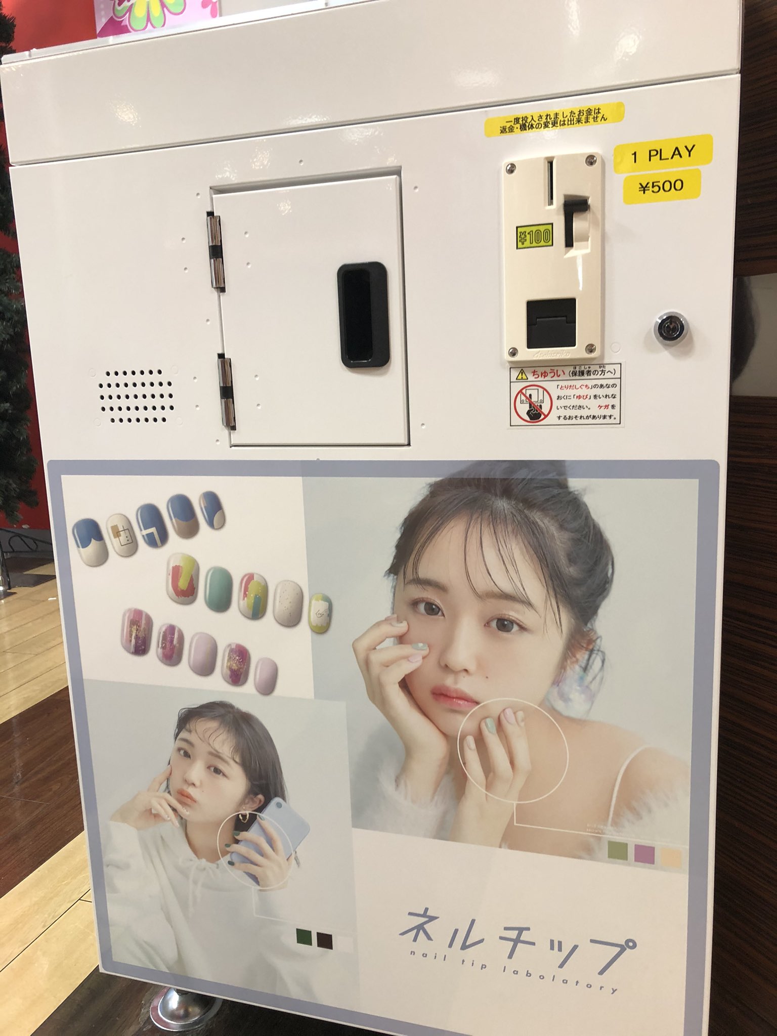 タイステ リバーウォーク北九州 こんばんは ネルチップ19日から稼働中 ﾟ ﾟ オリジナルのネイルも作れちゃうから遊んでみてね Taito Riverwalk タイステ 北九州 ネルチップ プリクラ T Co Uo12i3ehk7 Twitter