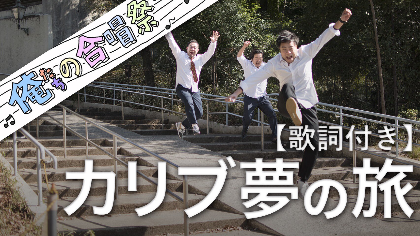 カリブ夢の旅 Twitter Search Twitter