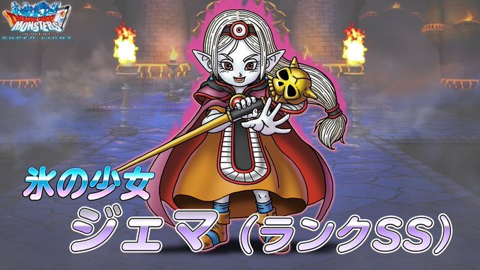 ジェマのtwitterイラスト検索結果 ジェマのtwitterイラスト検索結果
