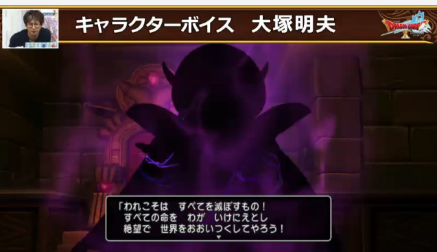 大塚明夫 X ゾーマ がトレンドに Funnitter ファニッター