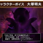 大塚明夫 X 緒方賢一 がトレンドに Funnitter ファニッター 大塚明夫 X 緒方賢一 がトレンドに Funnitter ファニッター