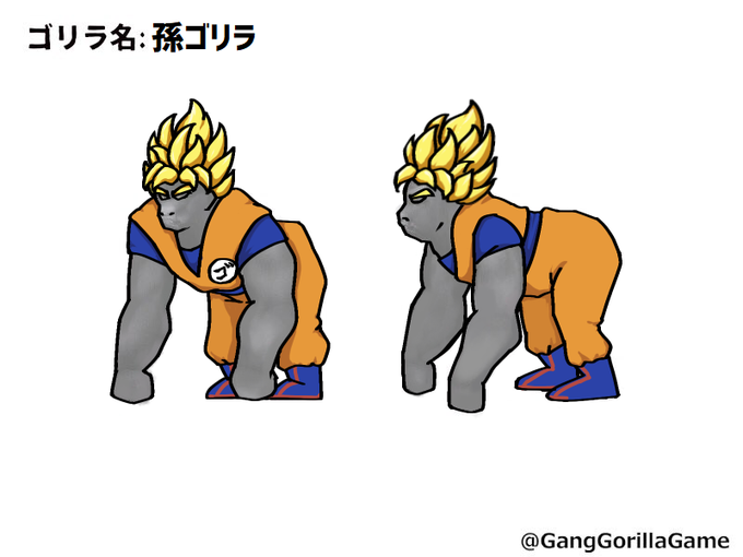大猿のtwitterイラスト検索結果 大猿のtwitterイラスト検索結果