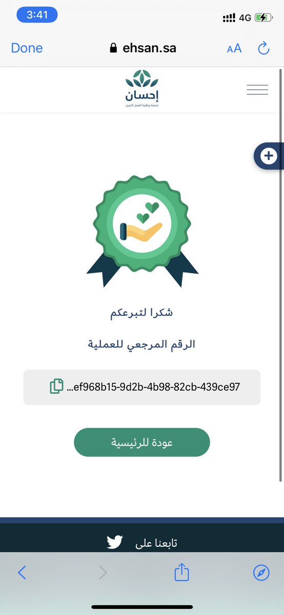 _iiAnu's tweet photo. @1iTeacher الله يفرجها عليه ويجمعه بعائلته🤍 https://t.co/8nSKK2d5GX