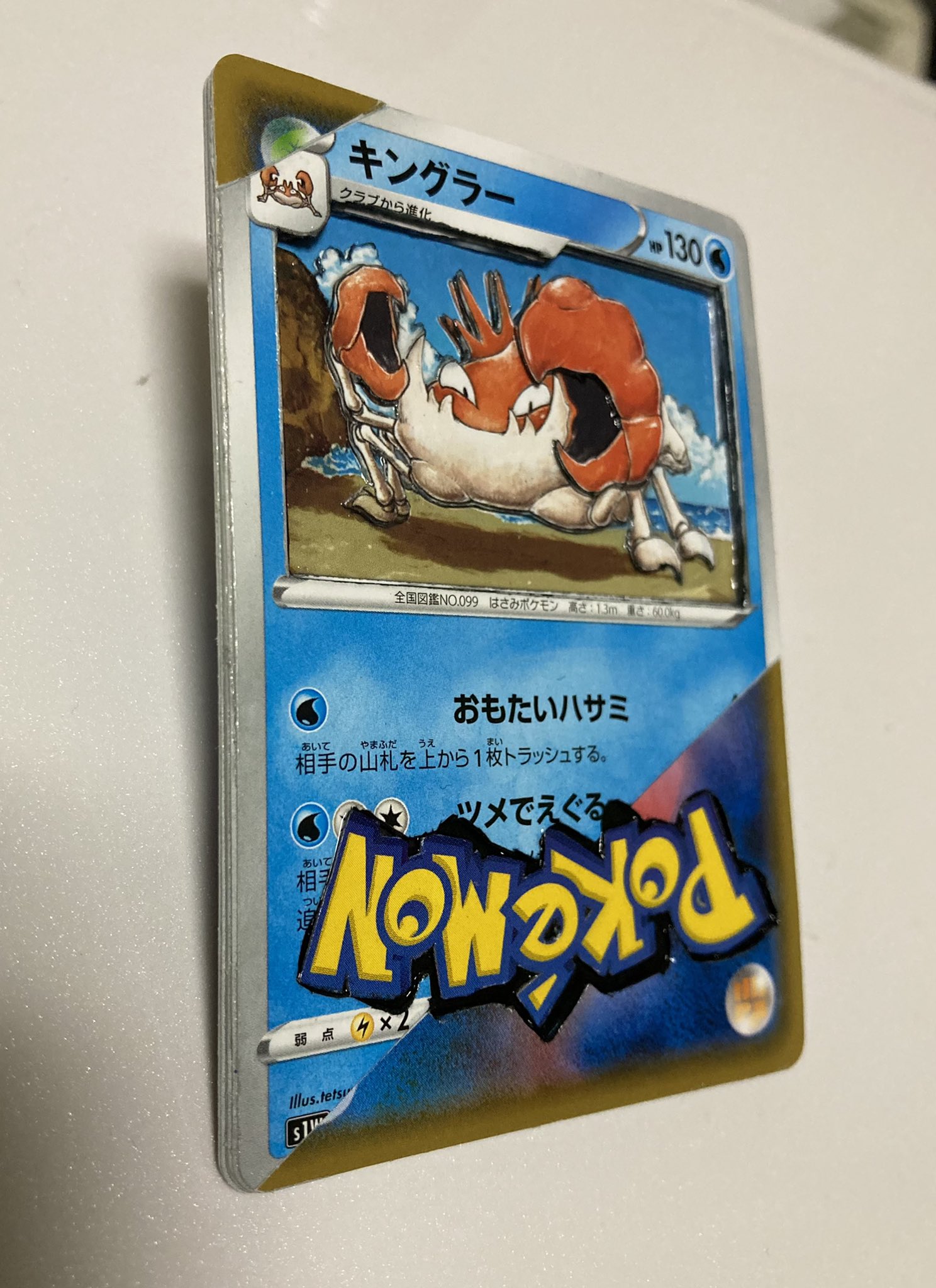 Momo ポケカシャドーボックス9作品目完成 今回のキングラーのカードは右下と左上に斜めに裏面のデザインを入れてみました ポケカ シャドーボックス キングラー ハンドメイド T Co Kzdsi5avxa Twitter
