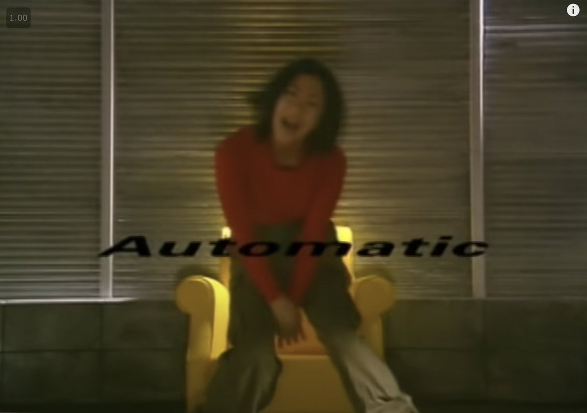 宇多田ヒカルがAutomaticで履いているパンツ、実は60年前のフランス軍 