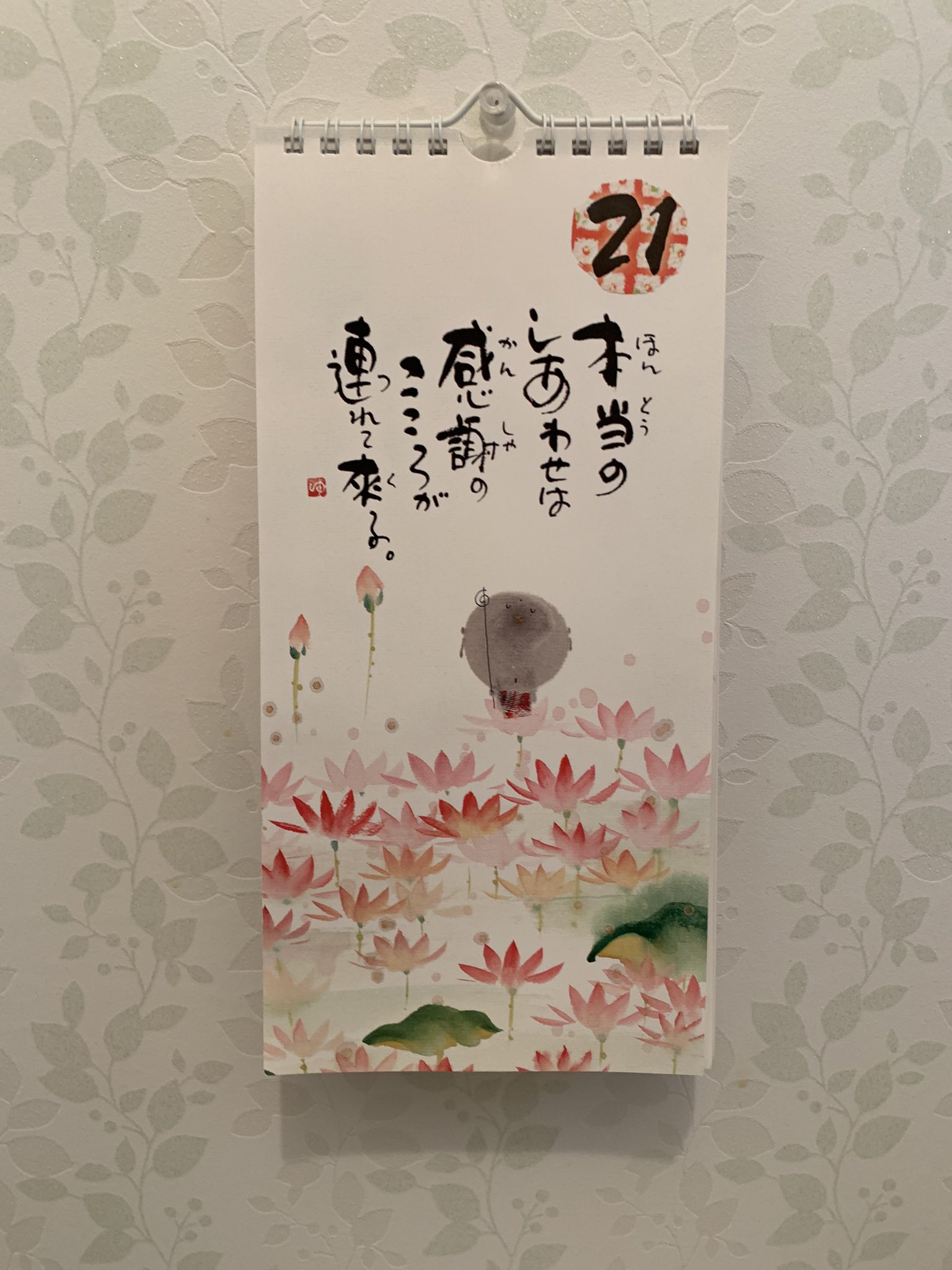 Coco美漢方 田中 友也です ほんまにこの通りやと思います ありがとう って素直に スッと言える人の周りは笑顔や幸せが溢れてるし 同じような人が集まってるなぁ と思います 感謝ってね 簡単なようで難しいよね 夫婦 カップル 親子 兄弟