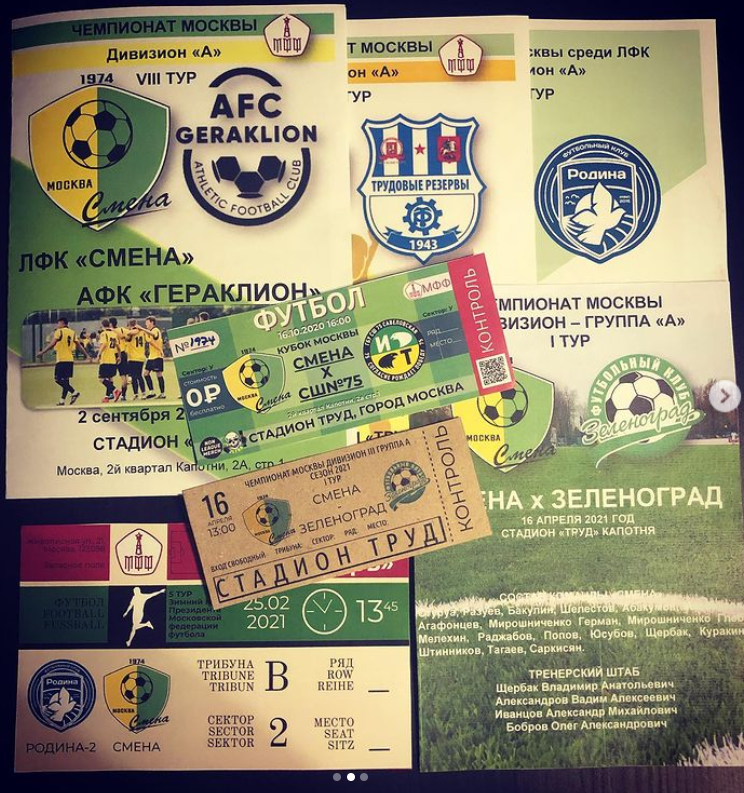 MoscowSmena's tweet photo. If you would like to contribute to the development of our team, we can send you by mail all our printed materials for this and the previous year. Made by fans https://t.co/nYjkQLSa50 https://t.co/cvrCCBsDGO