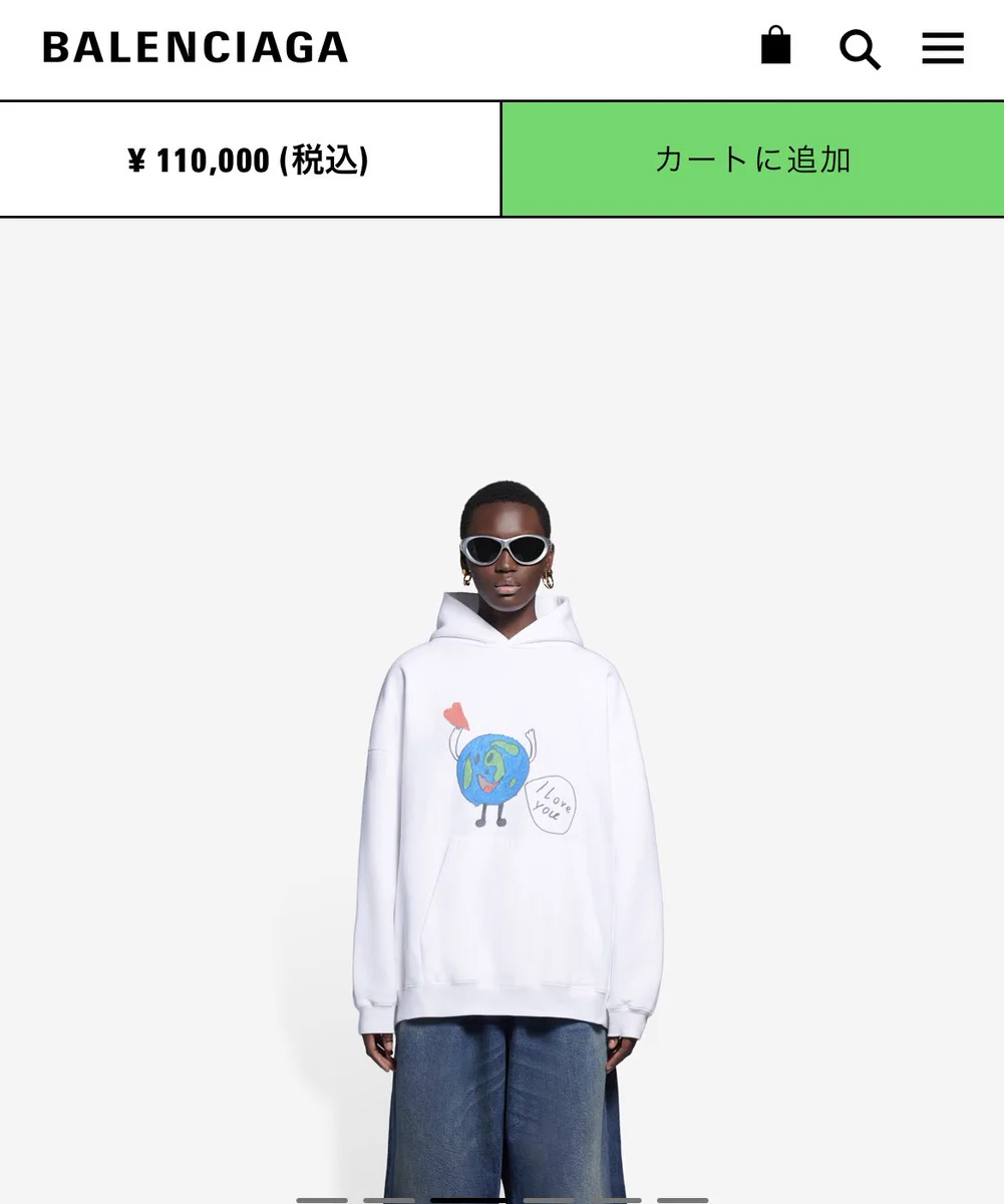 デザイナーどうした？バレンシアガのアイテムがダサすぎるwww